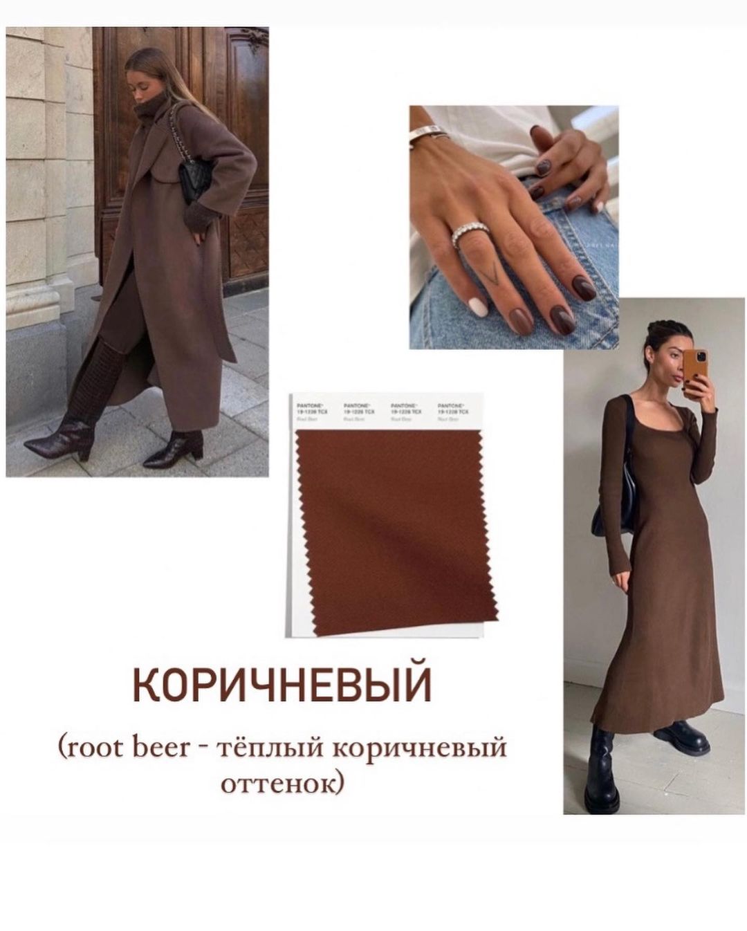 Буде яскраво: стиліст назвала 5 головних кольорів в одязі осені 2021