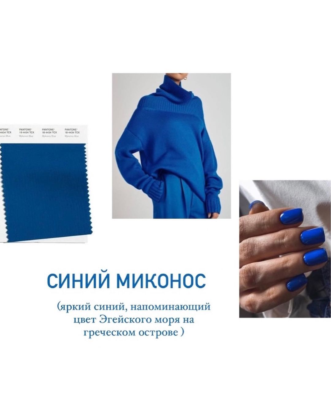 Буде яскраво: стиліст назвала 5 головних кольорів в одязі осені 2021
