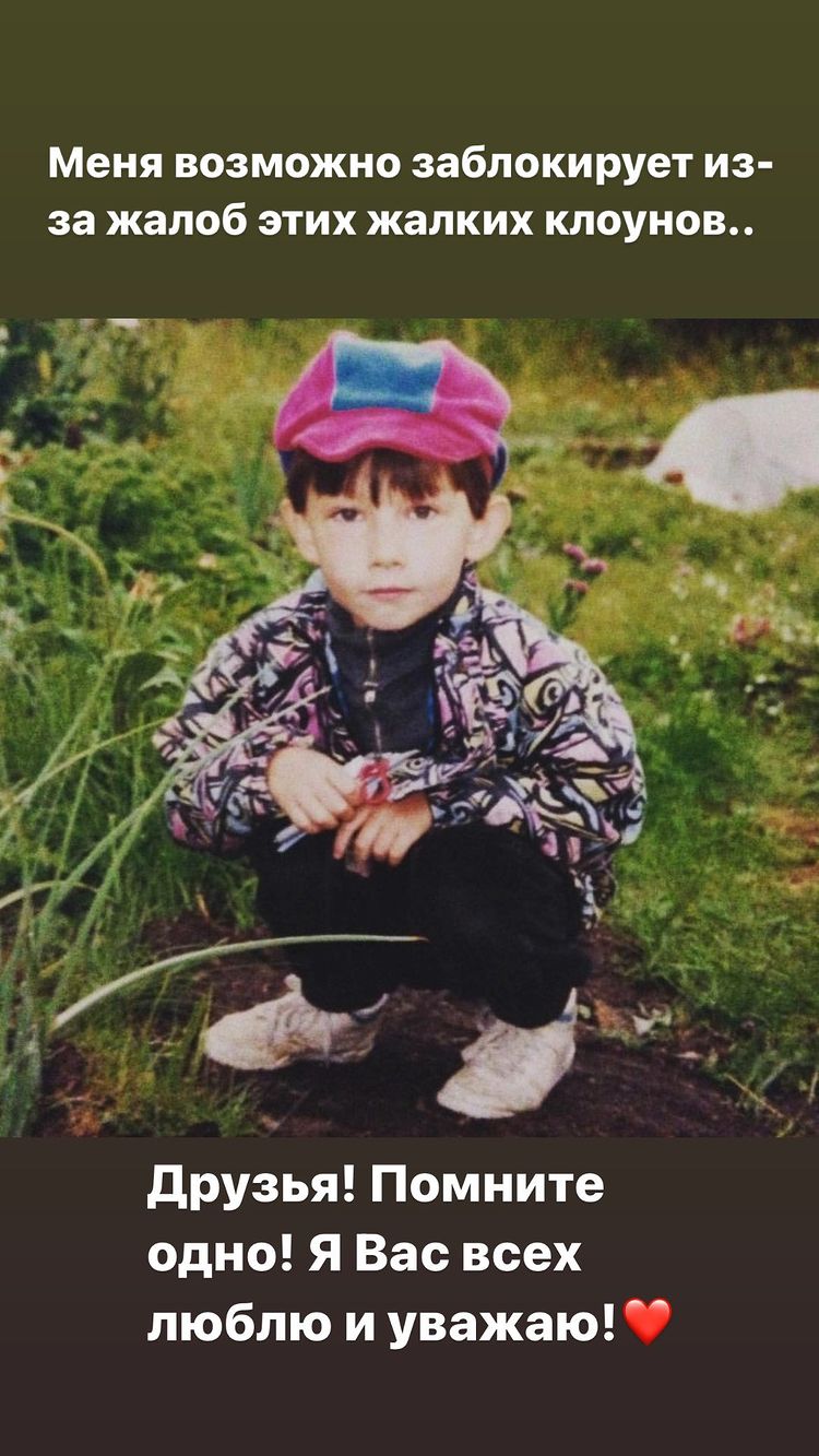 Гнида из "Кадетства" поддержал вторжение РФ в Украину