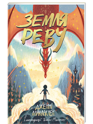 Лучшие книги для детей и взрослых, которые захватывают дух уже с первой страницы