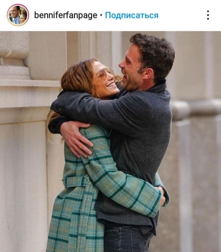 Це любов: Дженніфер Лопес і Бен Аффлек не змогли приховати почуттів на людях