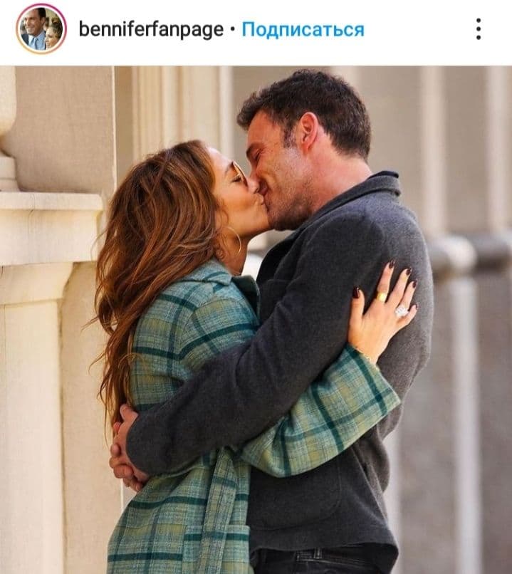 Це любов: Дженніфер Лопес і Бен Аффлек не змогли приховати почуттів на людях