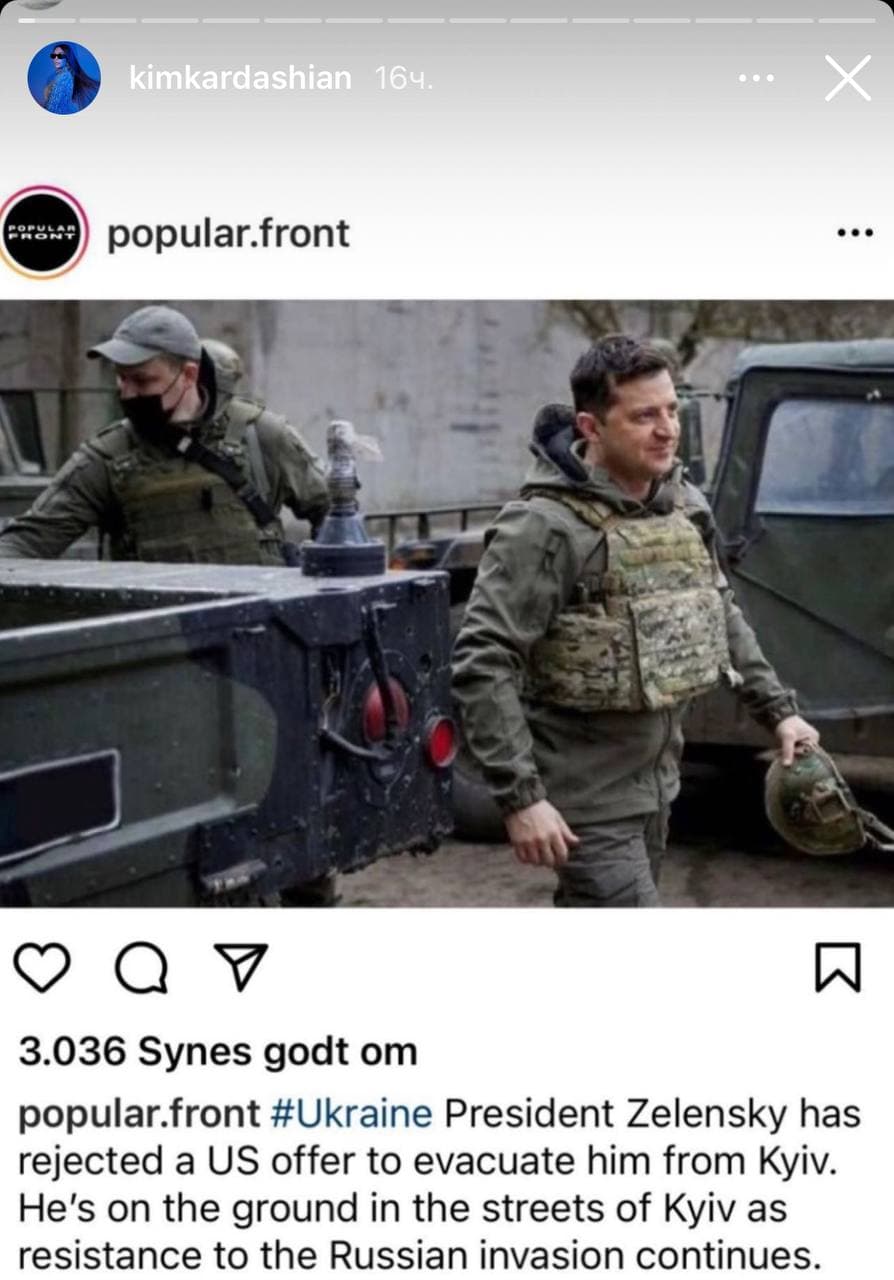 Ким Кардашьян, Дэвид Линч, Александра Даддарио и другие – кто еще из мировых звезд выразил поддержку Украине