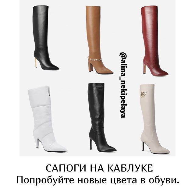 Стильний must have: стиліст склав чек-лист трендового зимового взуття 2021-2022