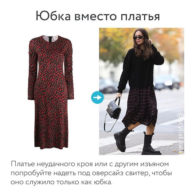 Простіше простого: топ-5 секретних прийомів, як дати нове життя старим речам