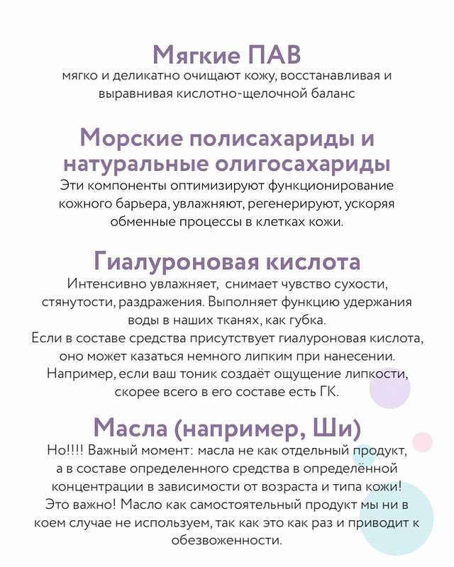 Не усугубляй: косметолог раскрыла правду о последствиях неправильного ухода и предложила решение