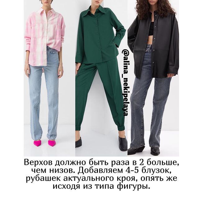 Must have зимних распродаж: стилист составила универсальную базу для холодного времени года