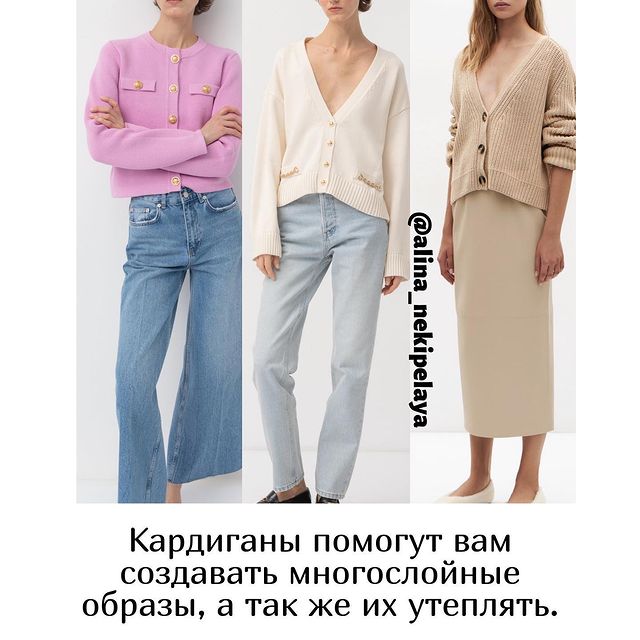 Must have зимних распродаж: стилист составила универсальную базу для холодного времени года
