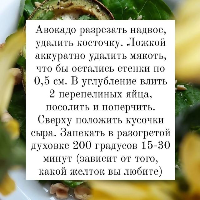 Антистресс-меню для волос : трихолог поделилась вкусным витаминным рецептом