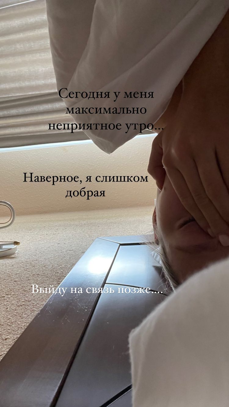 Молода дружина Віктора Павліка розповіла про неприємності: "вийду на зв'язок пізніше"