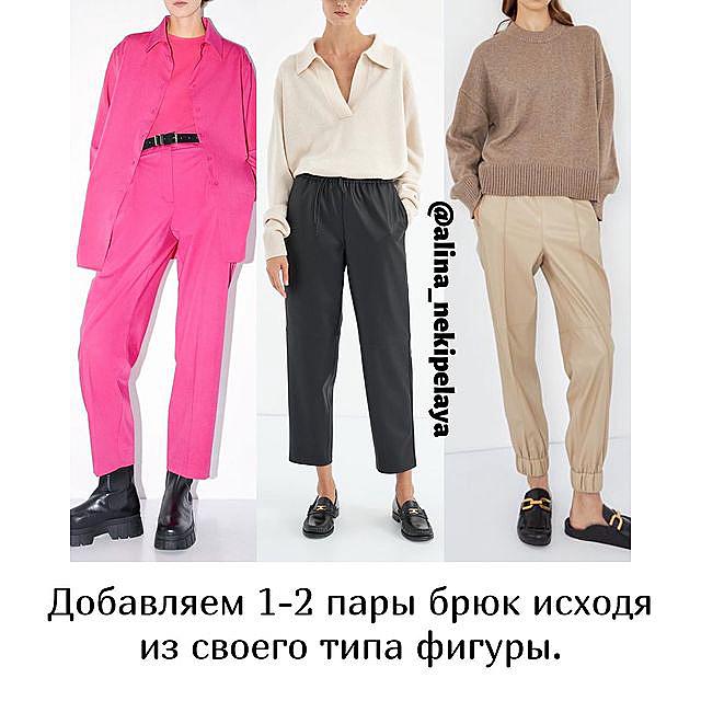 Must have зимних распродаж: стилист составила универсальную базу для холодного времени года