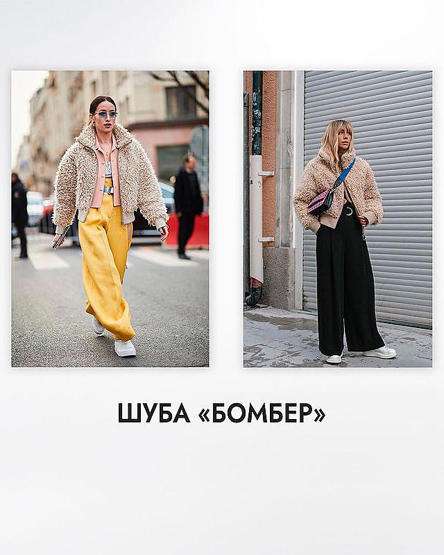 Пухнастий тренд: як вибрати еко-шубку і стильно вписати її в гардероб