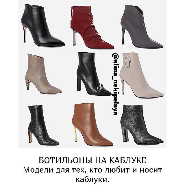 Стильний must have: стиліст склав чек-лист трендового зимового взуття 2021-2022