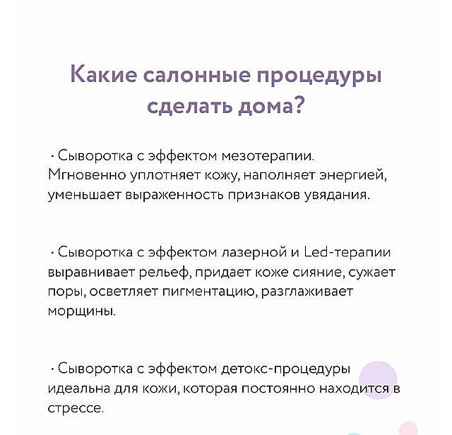 Розумна економія: які салонні процедури легко замінити домашніми