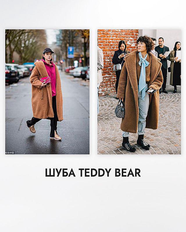 Пухнастий тренд: як вибрати еко-шубку і стильно вписати її в гардероб