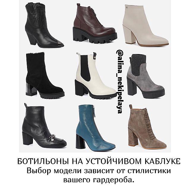 Стильний must have: стиліст склав чек-лист трендового зимового взуття 2021-2022