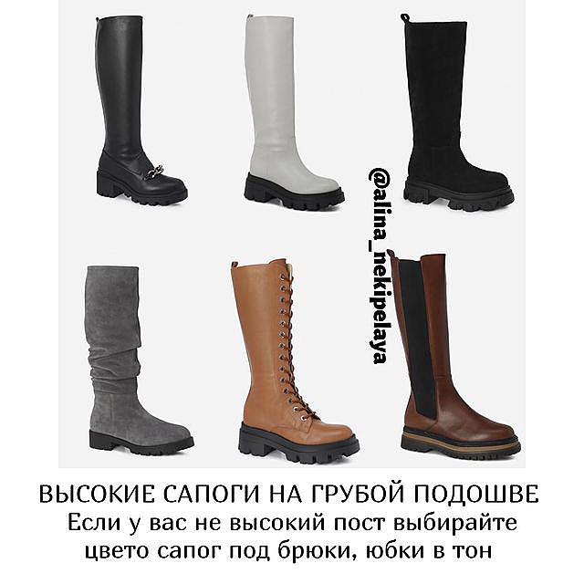 Стильний must have: стиліст склав чек-лист трендового зимового взуття 2021-2022