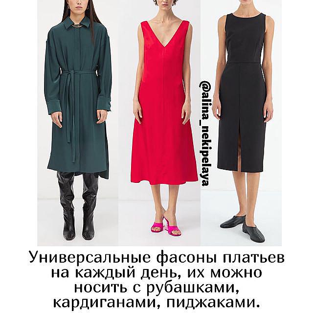 Must have зимних распродаж: стилист составила универсальную базу для холодного времени года