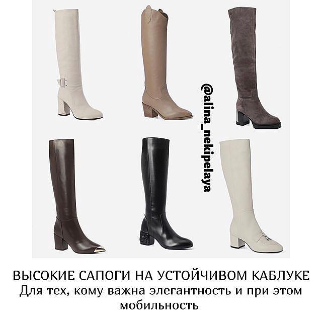 Стильний must have: стиліст склав чек-лист трендового зимового взуття 2021-2022