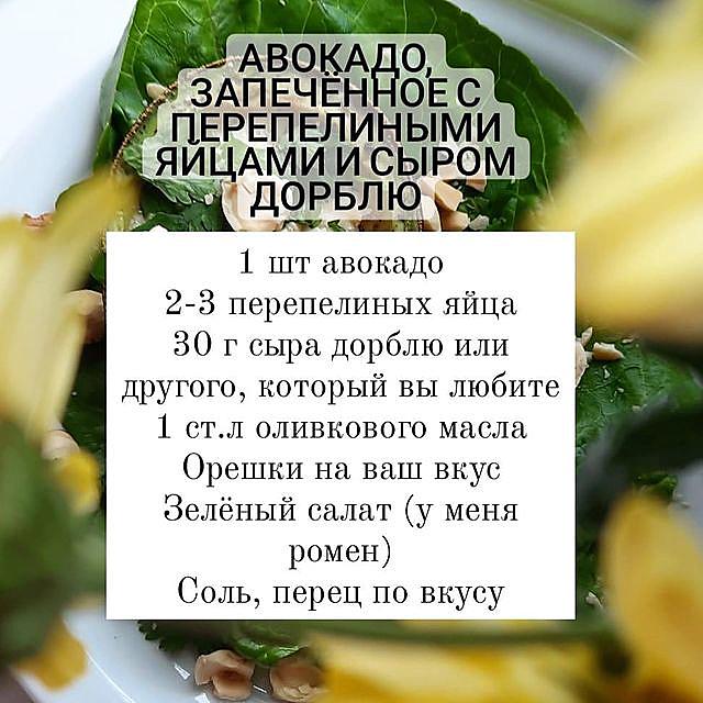 Антистресс-меню для волос : трихолог поделилась вкусным витаминным рецептом