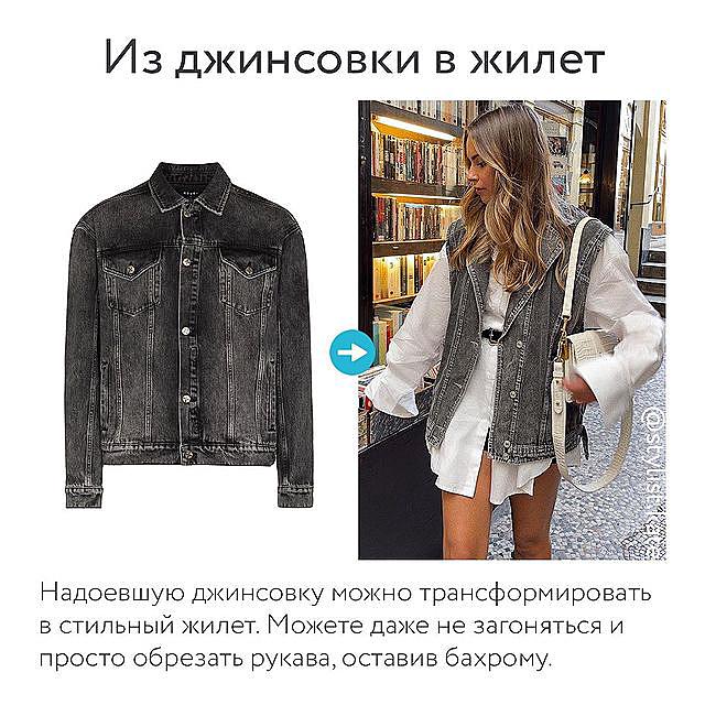 Простіше простого: топ-5 секретних прийомів, як дати нове життя старим речам