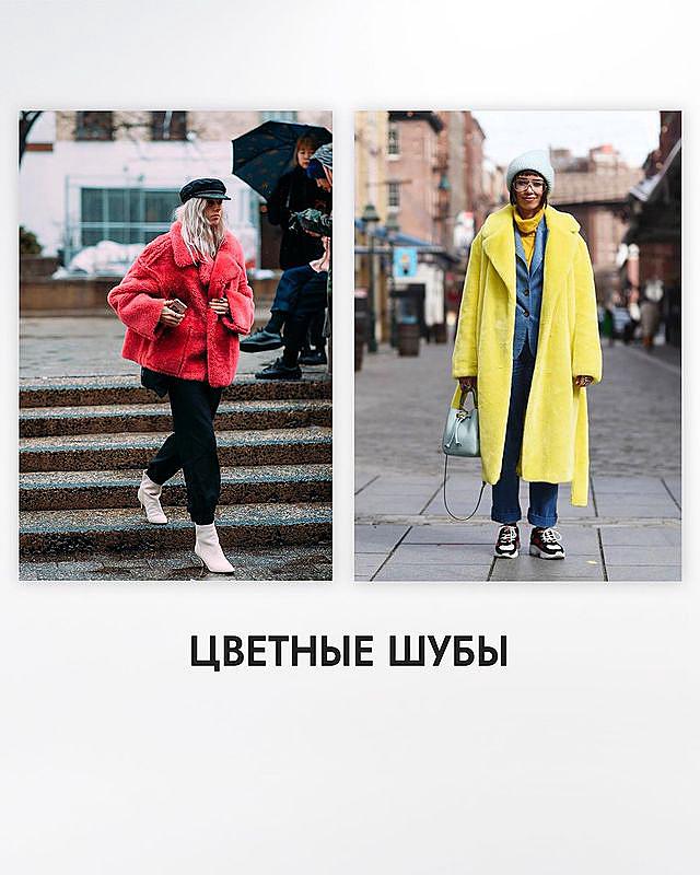 Пухнастий тренд: як вибрати еко-шубку і стильно вписати її в гардероб