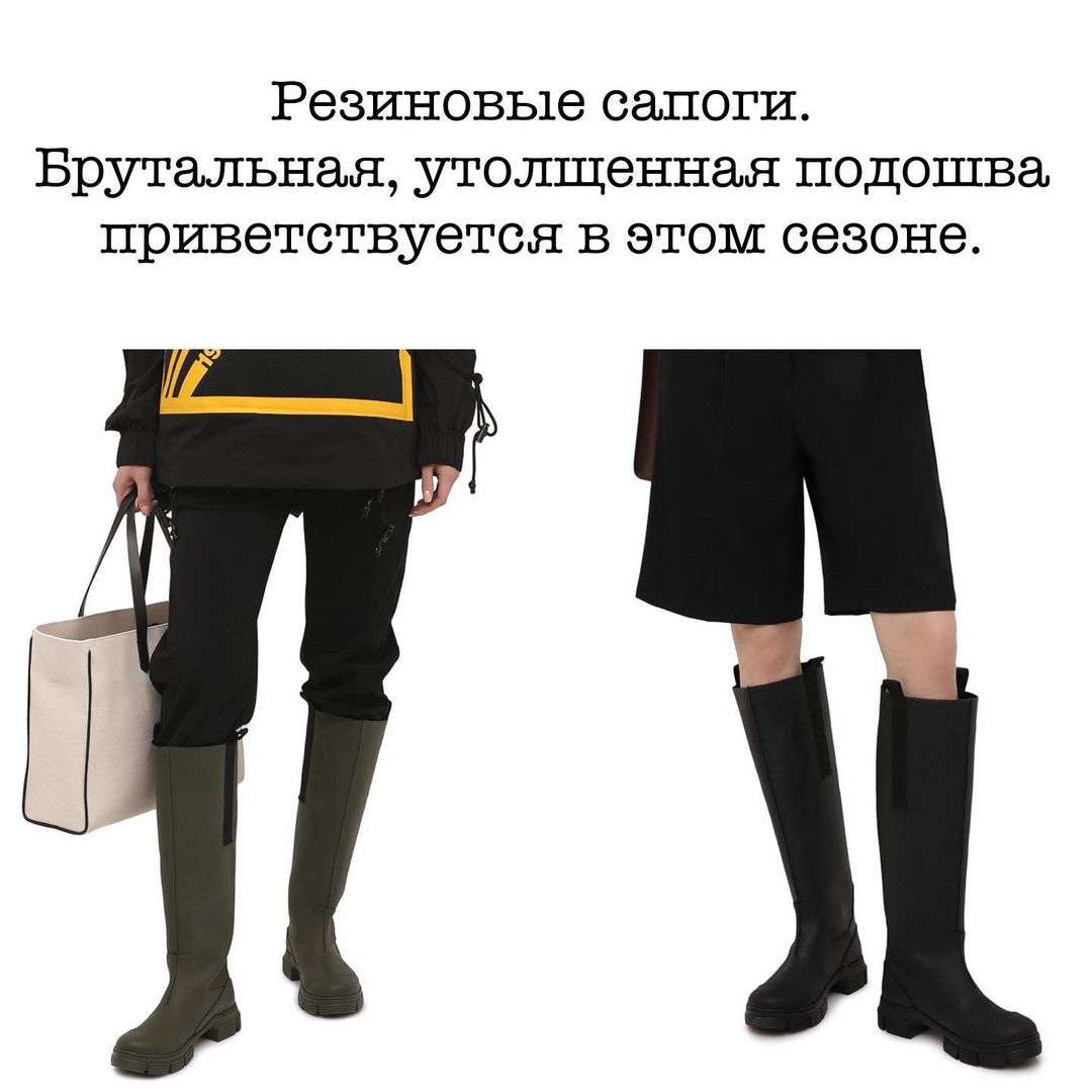 Главные тренды: стилист показала, какие сапоги выбрать на зиму 2021-2022