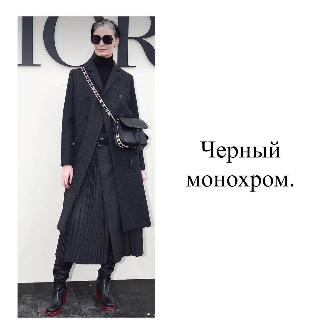 З жилетом і об'ємним трикотажем: стиліст показала, як носити спідницю-плісе цієї осені