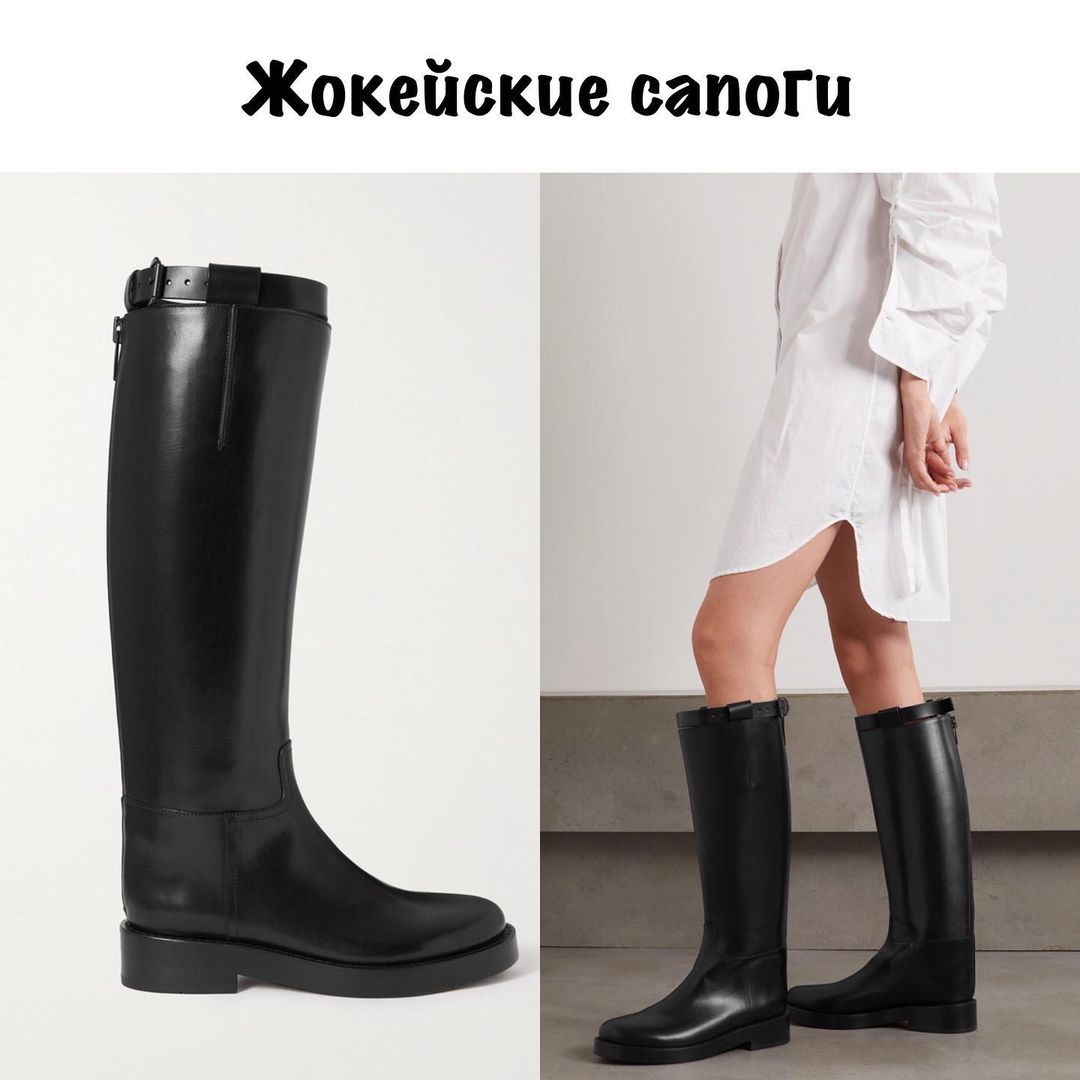 Від козаків до труб: стиліст показала топ-7 головних моделей чобіт на зиму