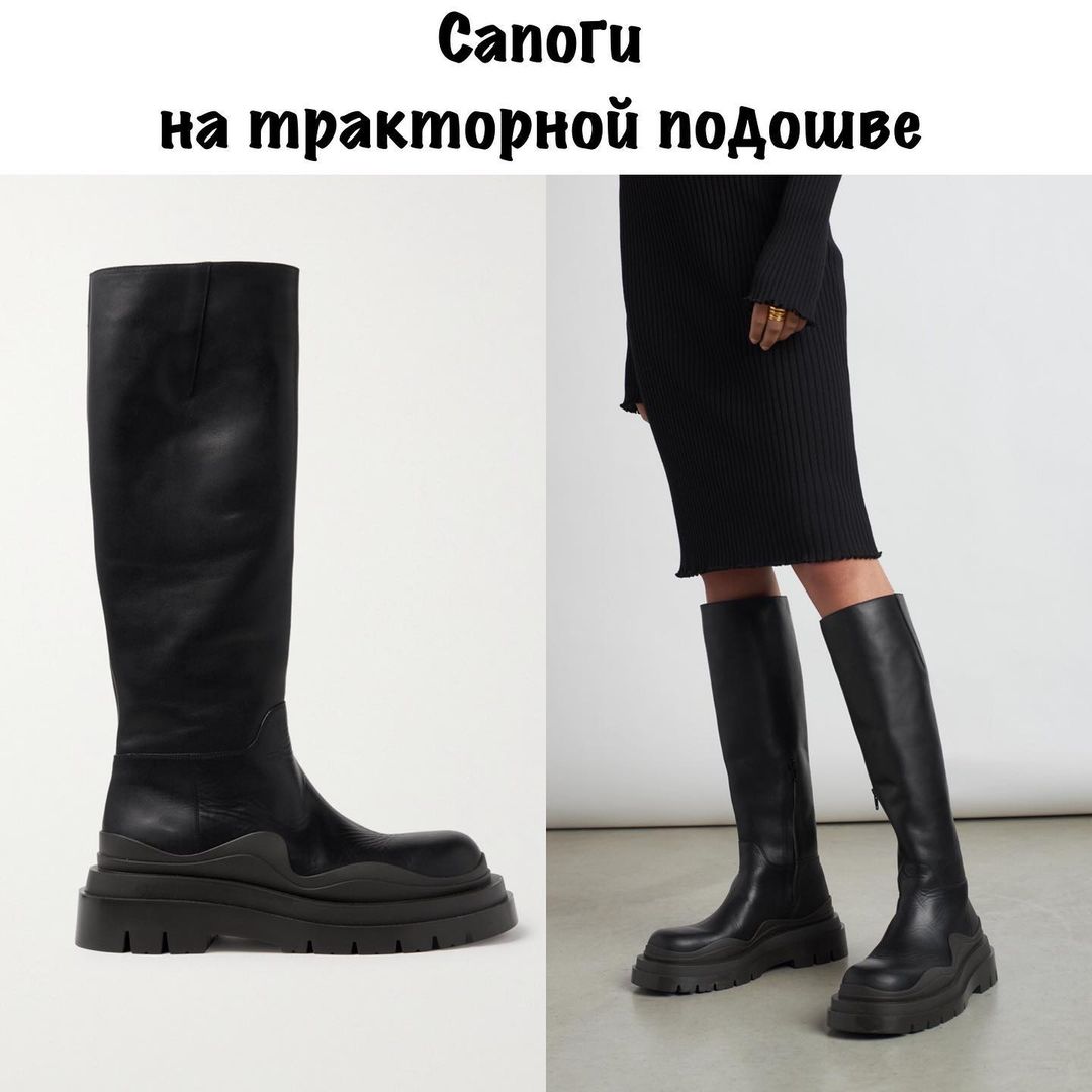 Від козаків до труб: стиліст показала топ-7 головних моделей чобіт на зиму