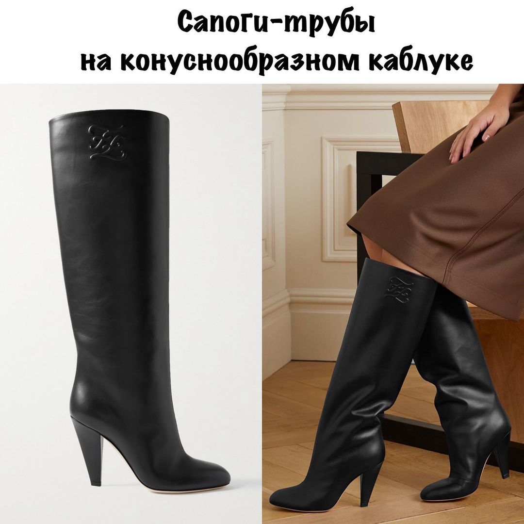 Від козаків до труб: стиліст показала топ-7 головних моделей чобіт на зиму