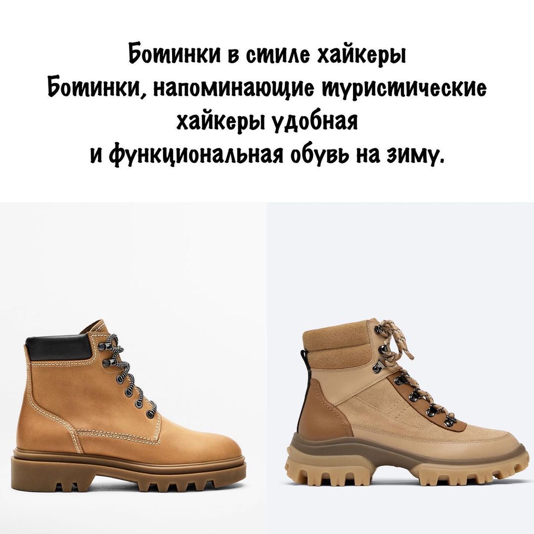 У тренді взуття на плоскому ходу: стиліст показала найяскравіші моделі