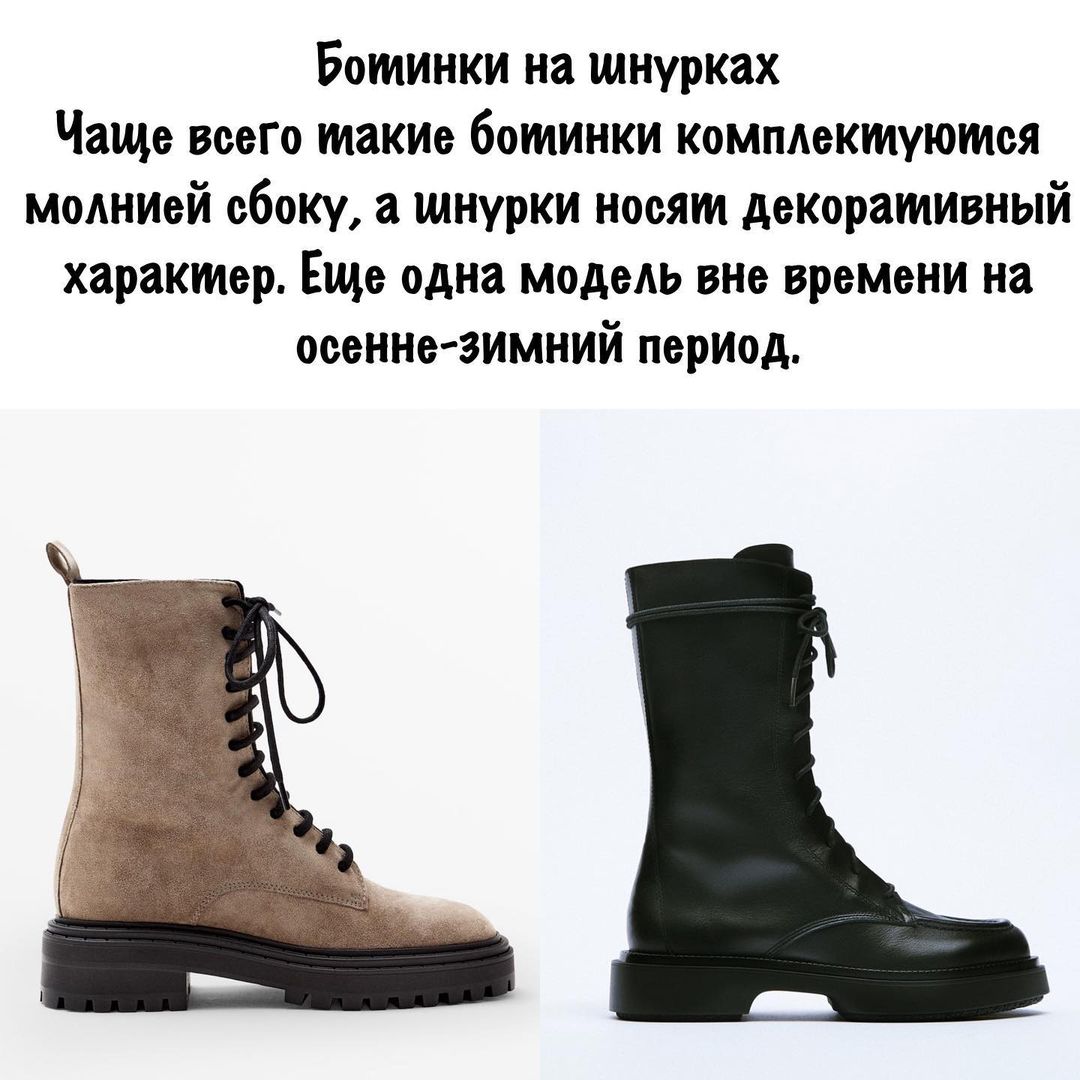 У тренді взуття на плоскому ходу: стиліст показала найяскравіші моделі