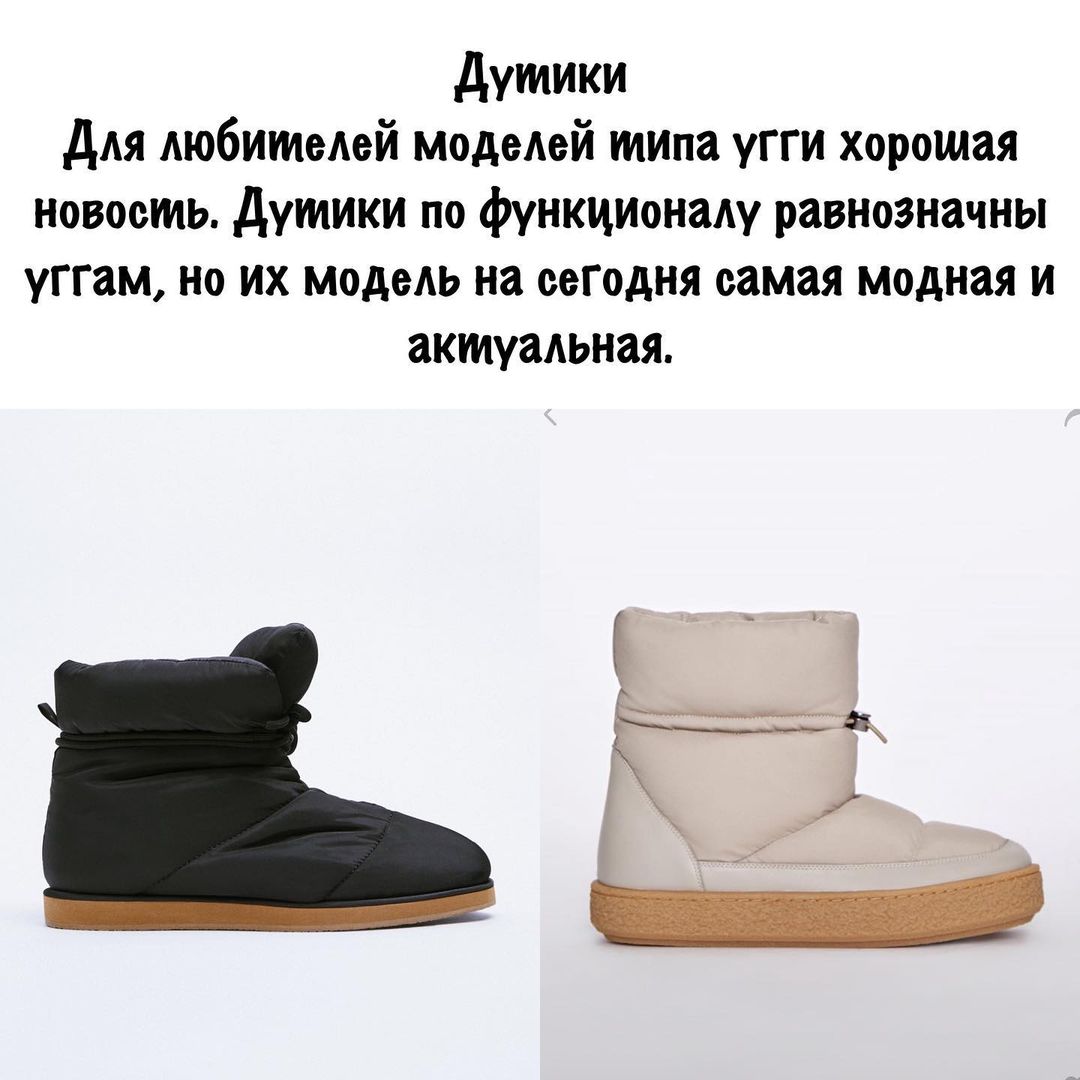 У тренді взуття на плоскому ходу: стиліст показала найяскравіші моделі