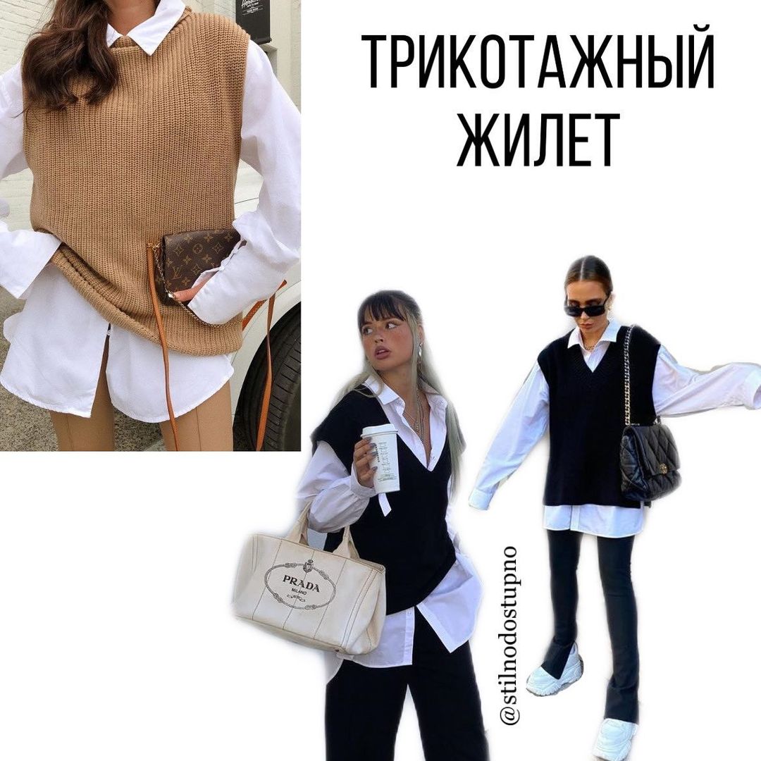 Цих речей всього сім: стиліст розповіла, без чого не обійтися восени 2021