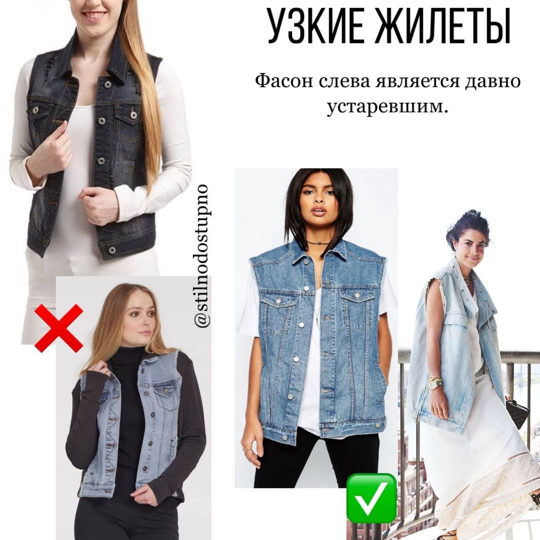 Зруйнує враження: стиліст назвала речі, які точно зіпсують ваш стиль