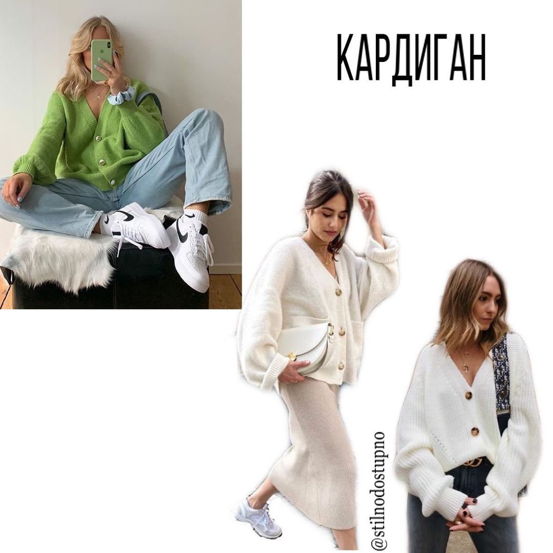 Цих речей всього сім: стиліст розповіла, без чого не обійтися восени 2021