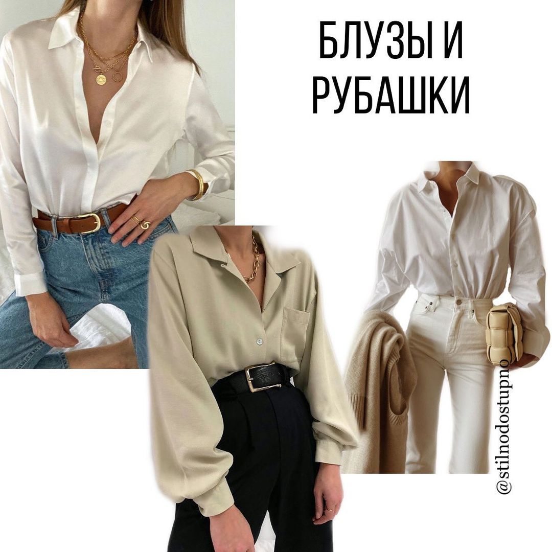 Цих речей всього сім: стиліст розповіла, без чого не обійтися восени 2021