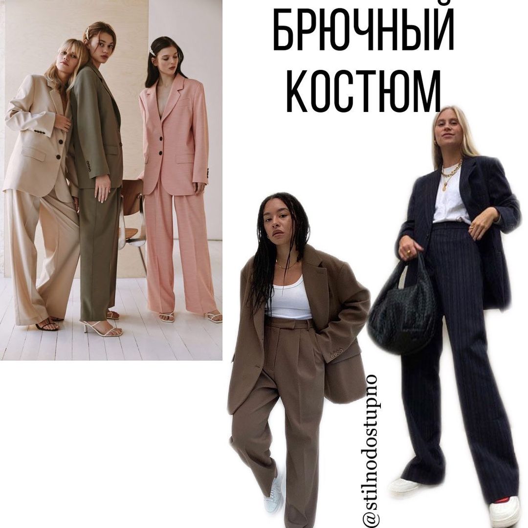 Цих речей всього сім: стиліст розповіла, без чого не обійтися восени 2021