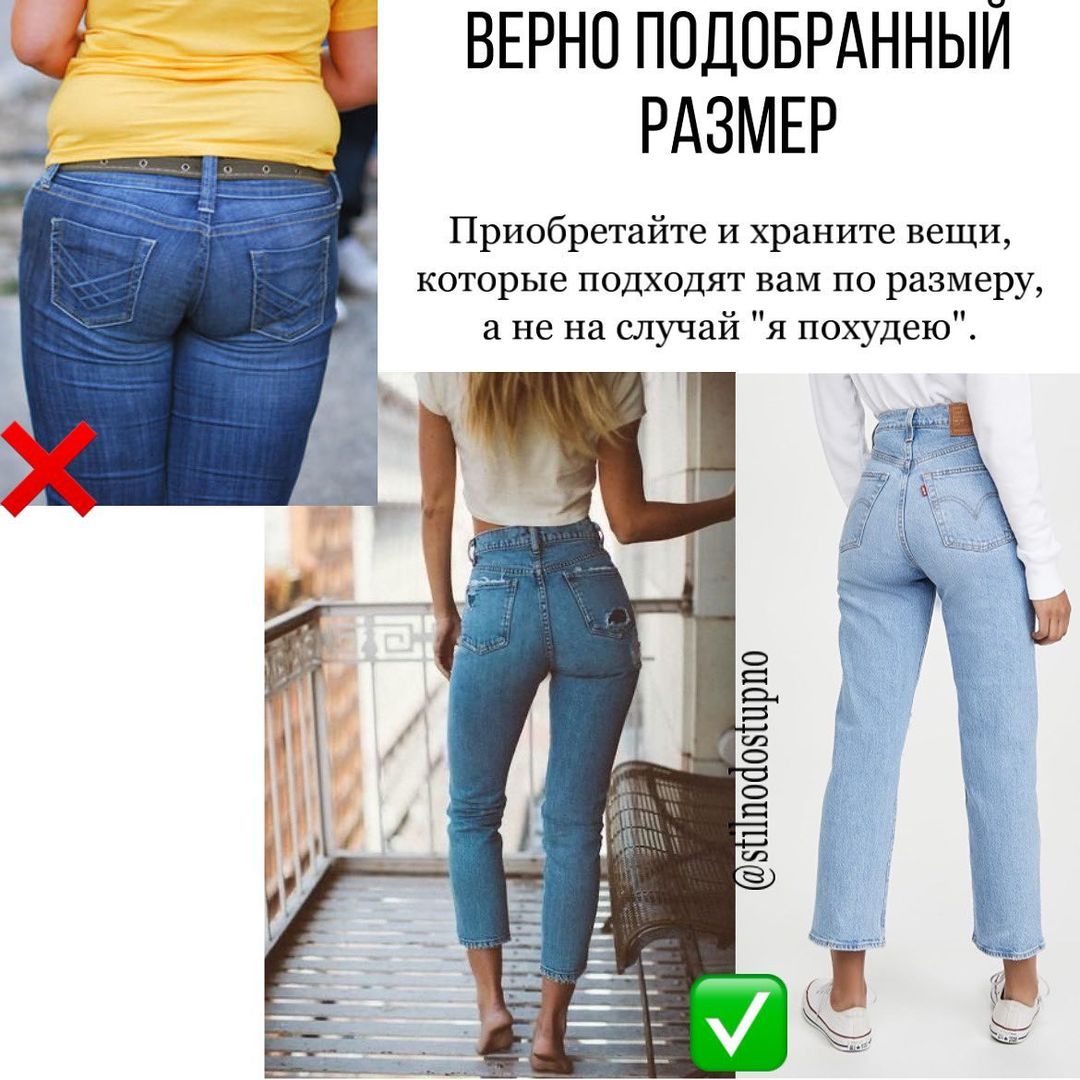 Зруйнує враження: стиліст назвала речі, які точно зіпсують ваш стиль