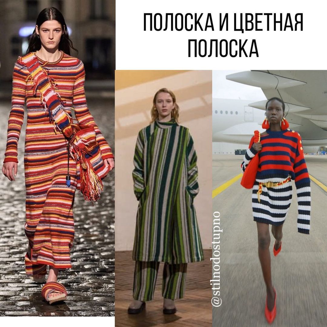 От зебры до экзотических цветов: стилист показала, какой принт для одежды выбрать на осень