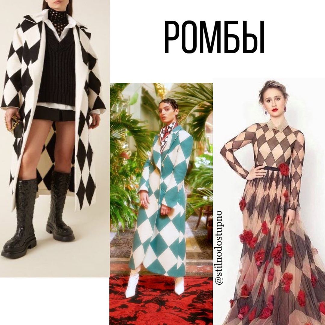 От зебры до экзотических цветов: стилист показала, какой принт для одежды выбрать на осень