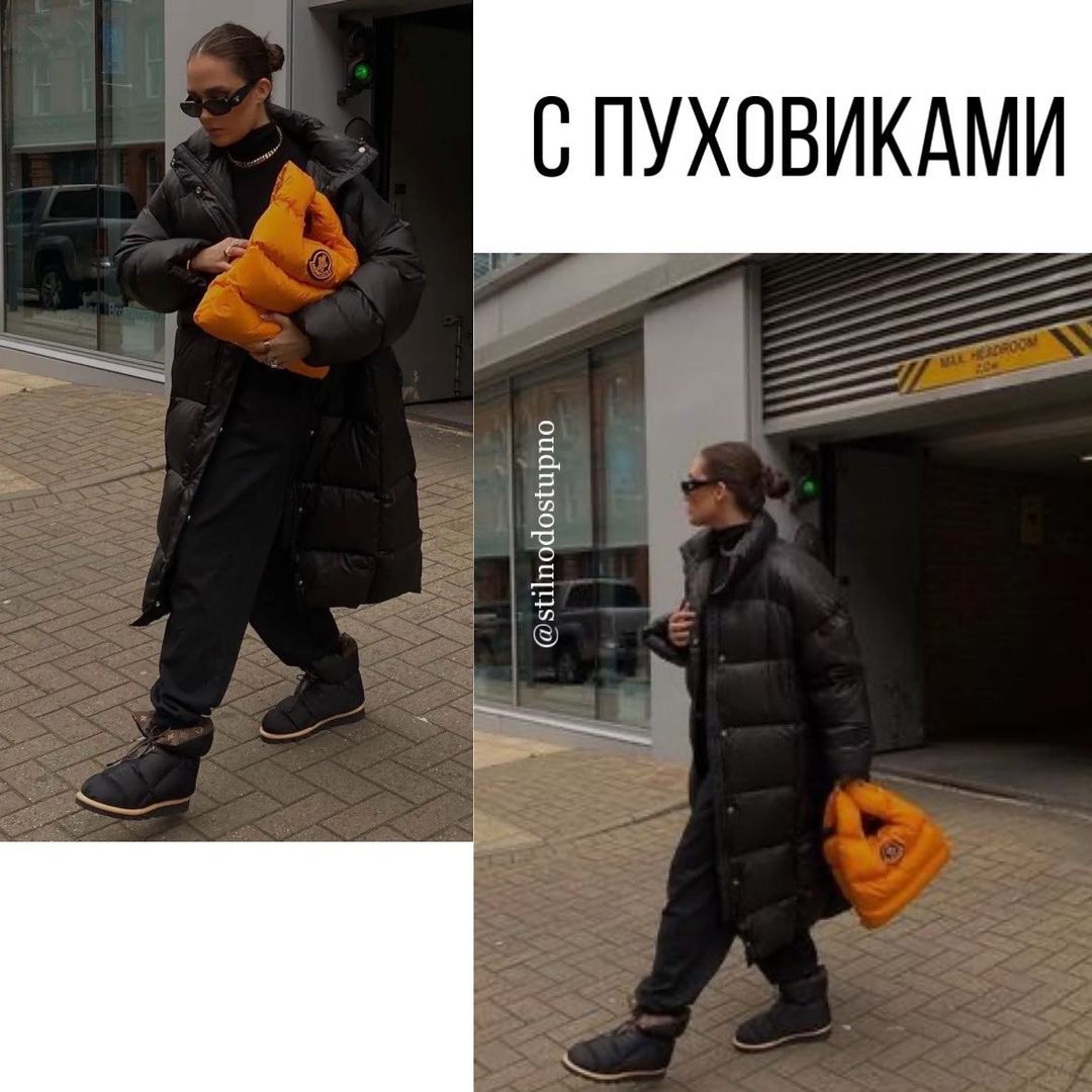 Мунбути в тренді: стиліст показала, як правильно носити дуті черевики взимку 2022