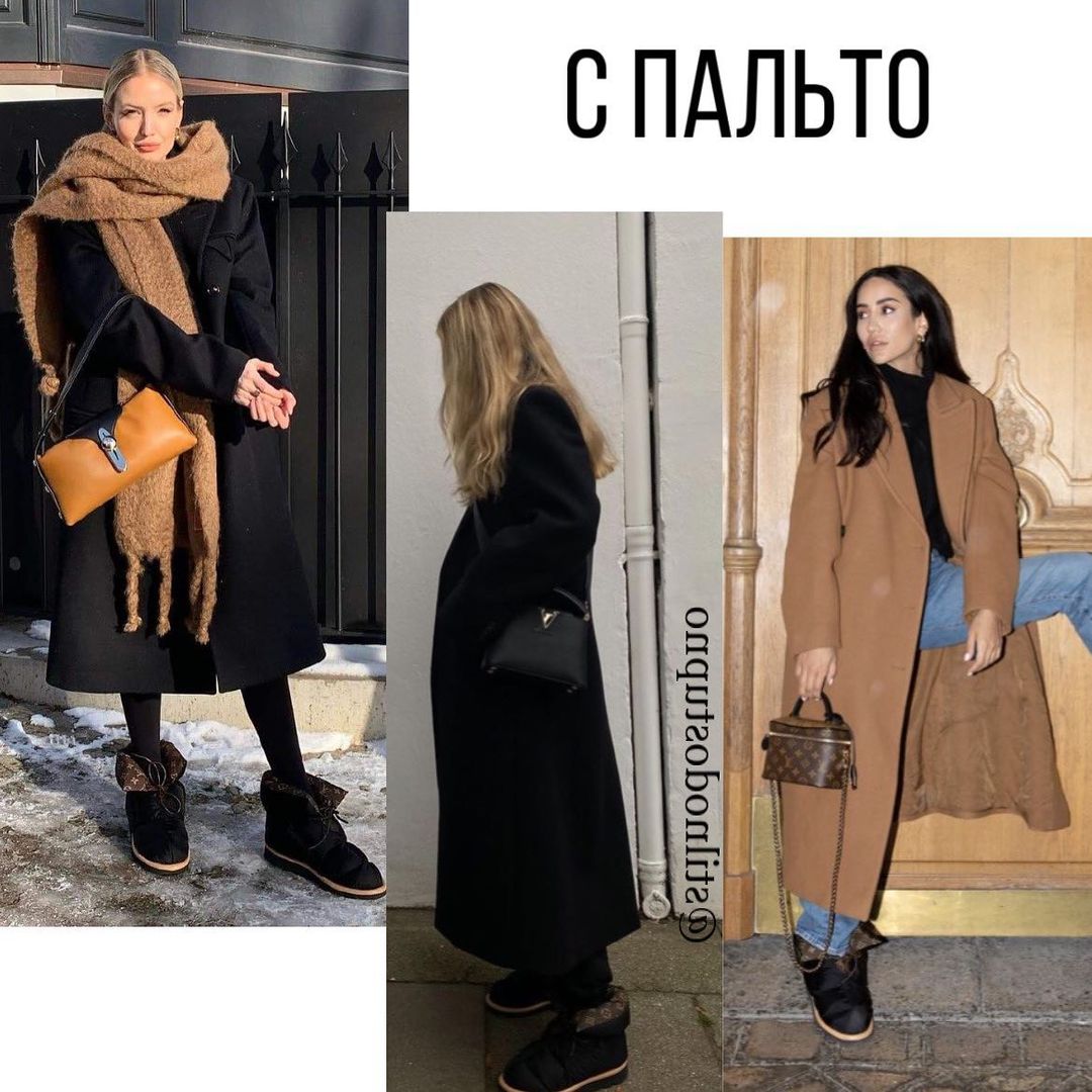 Мунбути в тренді: стиліст показала, як правильно носити дуті черевики взимку 2022