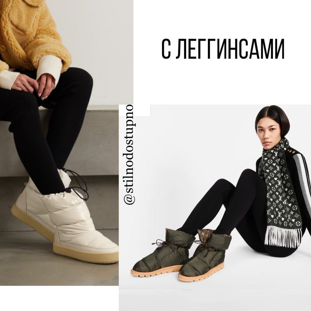 Мунбути в тренді: стиліст показала, як правильно носити дуті черевики взимку 2022