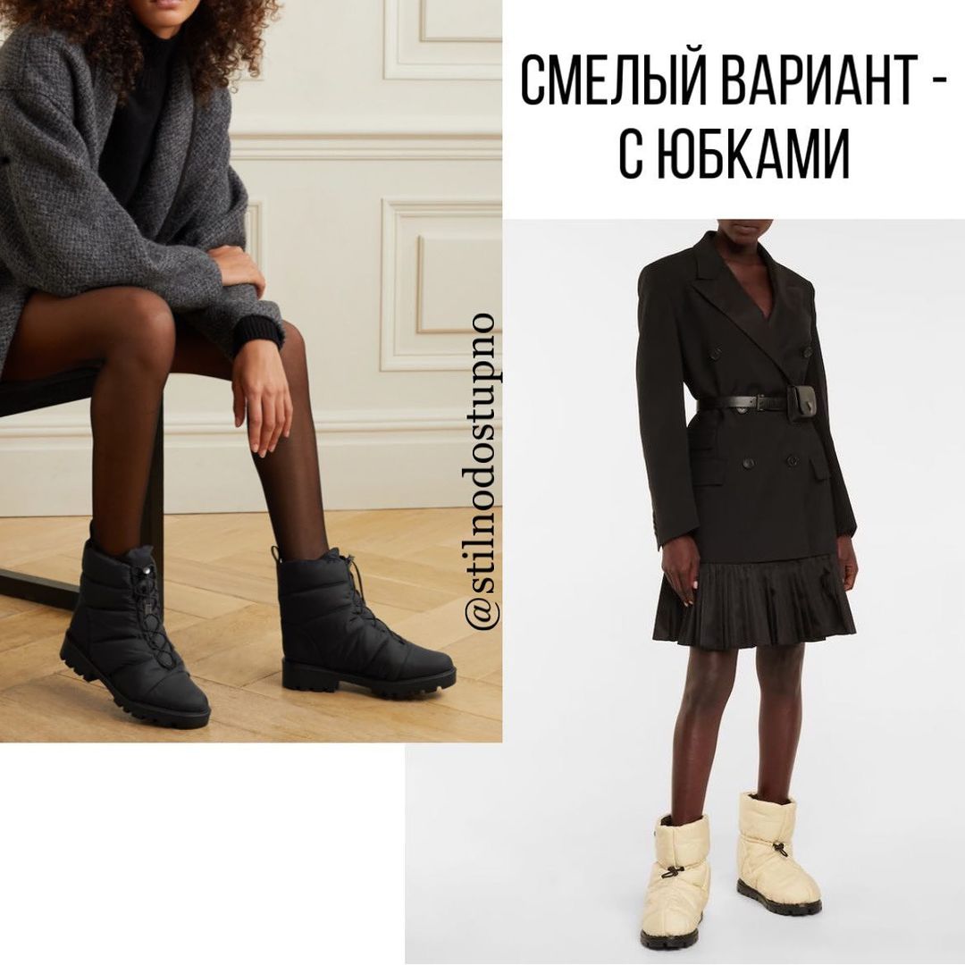 Мунбути в тренді: стиліст показала, як правильно носити дуті черевики взимку 2022