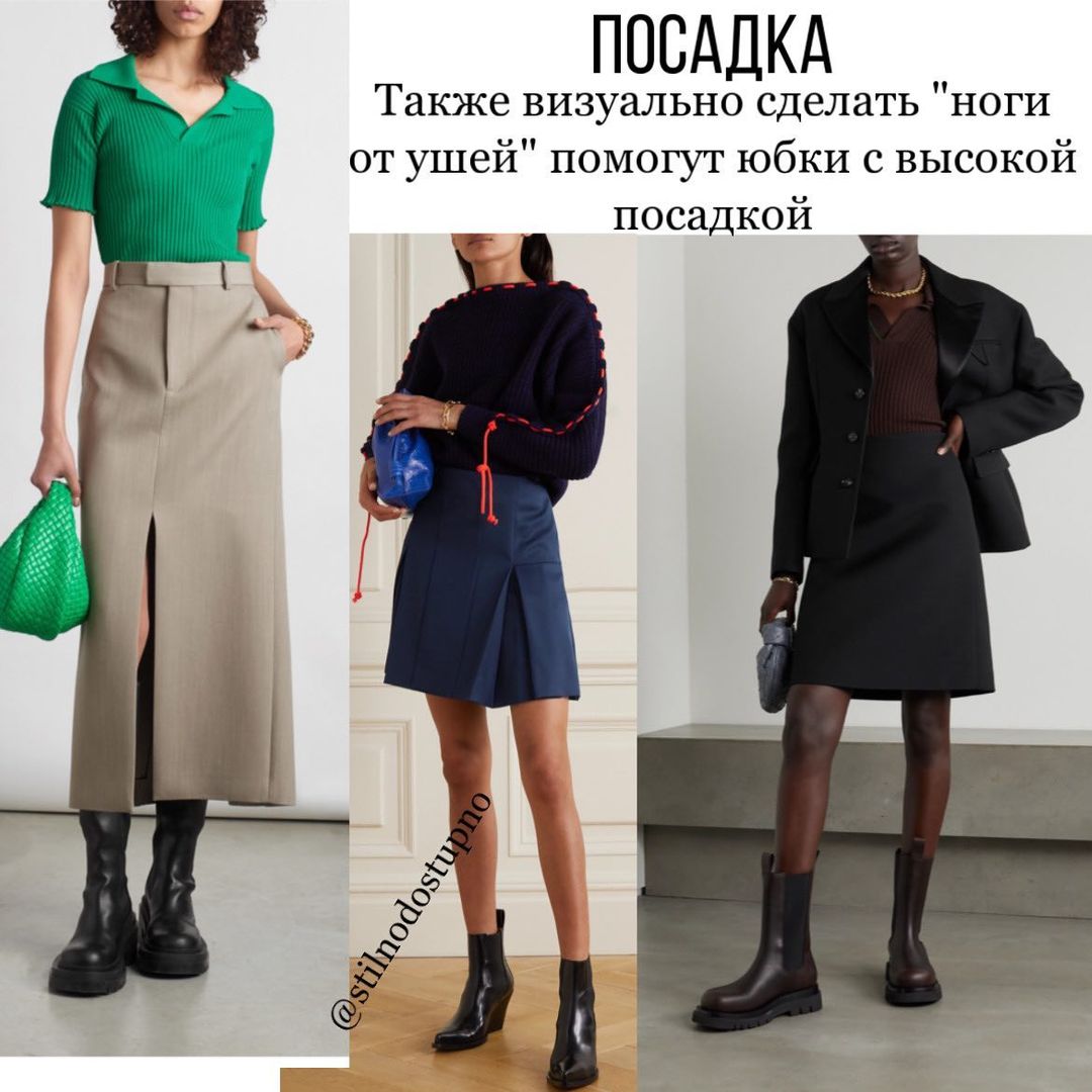 База для любого гардероба: стилист назвала самые модные юбки на зиму 2022 (фото)