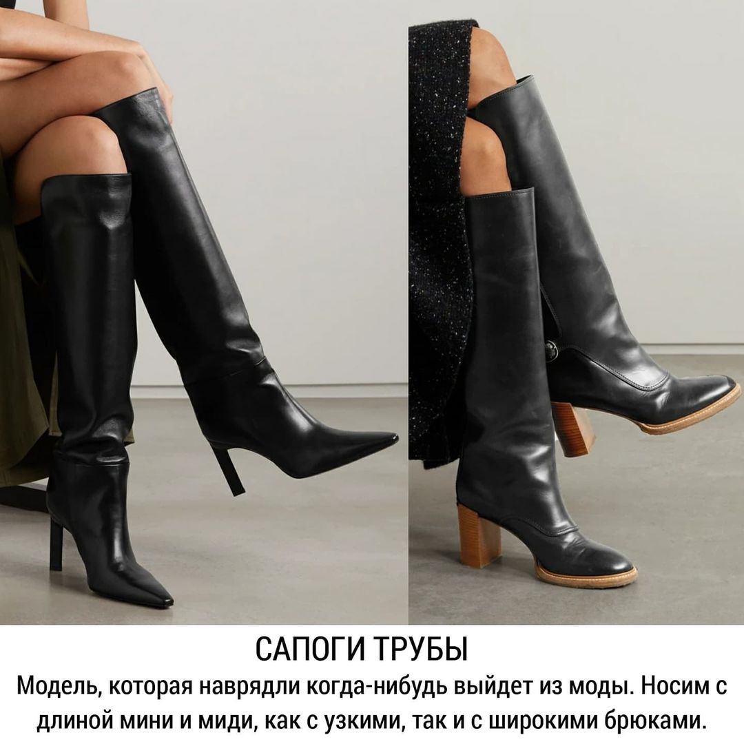 Платформа, унти і стійкий каблук: стиліст розповіла, як вибрати модне взуття на зиму