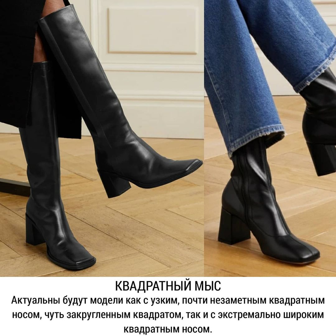 Платформа, унти і стійкий каблук: стиліст розповіла, як вибрати модне взуття на зиму