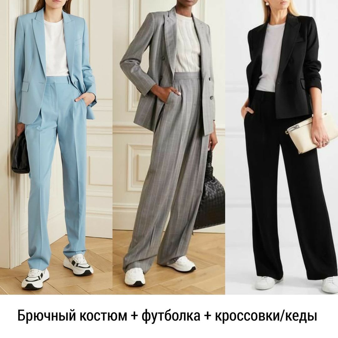 Актуальные луки: стилист показала топ-8 самых стильных формул на осень